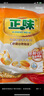 雅士利正味麥片原味燕麥片即食營(yíng)養(yǎng)早餐沖飲谷物營(yíng)養(yǎng)麥片獨(dú)立小包裝600g 原味麥片600g*1袋（20包） 曬單實(shí)拍圖