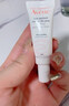 雅漾（Avene）舒潤(rùn)眼霜10ML*2 保濕滋養(yǎng)眼周 改善暗沉 淡化細(xì)紋黑眼圈 提拉緊致 曬單實(shí)拍圖