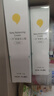 一頁(yè)兒童身體乳嬰兒寶寶潤(rùn)膚乳保濕滋潤(rùn)舒緩潤(rùn)膚露100g干燥皮膚夏季 曬單實(shí)拍圖