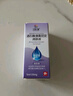 [匯恩蘭德] 酒石酸溴莫尼定滴眼液5ml:10mg/盒 曬單實(shí)拍圖