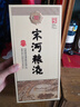 宋河糧液 紀(jì)年1988濃香型白酒54度500ml純糧酒名酒送禮酒高度白酒 54度 500mL 1瓶 水晶紀(jì)年1988單瓶裝 曬單實(shí)拍圖