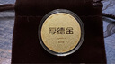 厚德金獅業(yè)有成系列威嚴(yán)雄獅足金9999投資金條金幣金塊收藏送禮 威嚴(yán)雄獅 10g 曬單實拍圖
