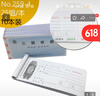 成文厚259-4三聯(lián)無(wú)碳復寫(xiě)收據防涂改四聯(lián)收據收入庫單收款收據報銷(xiāo)憑證單據清單三無(wú)四無(wú)銷(xiāo)售單出庫 25組/三聯(lián)收據/10本 曬單實(shí)拍圖