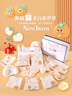 韞舜新生兒衣服嬰兒禮盒春夏套裝高檔滿月出生寶寶見面禮物待產(chǎn)包用品 柿柿如意 夏14+4（贈品）件 禮盒 59cm 適合0-3月寶寶 曬單實拍圖