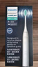 飛利浦（PHILIPS）電動牙刷 S1 生日禮物 七夕禮物 成人情侶款送男生女友 2種模式 潔齒護齦 柔力軟毛 白色HX2431/02 曬單實拍圖