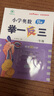 【年級自選】小學(xué)奧數(shù)舉一反三一1二2三3年級四4五5六6年級A版B版上下冊創(chuàng)新思維專項(xiàng)訓(xùn)練數(shù)學(xué)全套奧數(shù)題人教版拓展題奧賽達(dá)標(biāo)測試同步 一年級A+B版 曬單實(shí)拍圖