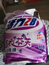 活力28洗衣液2kg 衣物去漬去污持久留香型 袋裝補充裝家庭裝 整箱批發(fā) 活力28洗衣液2kg*1袋 曬單實拍圖