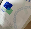 敷爾佳白膜醫(yī)用透明質(zhì)酸鈉修復(fù)貼1盒/5片輕中度痤瘡【新舊版隨機(jī)發(fā)】 曬單實(shí)拍圖