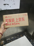 小米（MI）【國(guó)家補(bǔ)貼】REDMI Turbo 4 Pro 第四代驍龍8s 7550mAh長(zhǎng)續(xù)航 12GB+256GB 綠色 小米紅米5G手機(jī) 曬單實(shí)拍圖