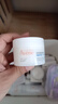 雅漾（Avene）恒潤肌活保濕凝露補水保濕能量瓶乳液面霜改善暗沉敏感肌適用 恒潤柔膚保濕凝露 50ml 曬單實拍圖