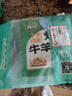 澇河橋 供港國產寸排 2斤/袋 寧夏灘羊 生鮮羊肉 羊排原切 燒烤火鍋食材 曬單實拍圖