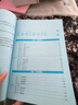 官方2025新版天一學(xué)士學(xué)位英語2025年教材歷年真題試卷成人高等教育考試本科自考過包安徽湖北陜西山東廣東省學(xué)位英語高考成考專升本 學(xué)士學(xué)位英語【教材】 江蘇省 曬單實(shí)拍圖