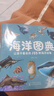 3-6歲 海洋圖典：讓孩子著迷的105種海洋動(dòng)物   曬單實(shí)拍圖