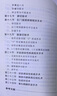 小手術(shù)圖解叢書(shū)--普通外科小手術(shù)圖解 曬單實(shí)拍圖