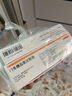 [諾和銳]門(mén)冬胰島素注射液 3ml:300IU(特充) 5盒裝 曬單實(shí)拍圖