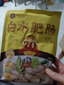 蘇食【蘇超精選】白水肥腸1斤半成品肥腸生鮮熟食豬肥腸大腸火鍋食材 曬單實(shí)拍圖
