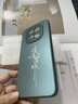 蒼梵紅米note14pro手機殼小米note14 pro鏡頭全包保護套Redmi磨砂硅膠軟殼5G新款防摔外殼簡約創(chuàng)意男女 石墨黑【諸事皆順】膚感磨砂 紅米note14pro 曬單實拍圖