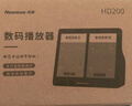 紐曼HD900 微信收款音響支付二維碼收錢(qián)到賬語(yǔ)音提示播報器手機無(wú)線(xiàn)藍牙音箱地攤擴音器喇叭 曬單實(shí)拍圖