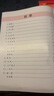 直映認字正版教材送識字動畫12冊禮盒裝看圖認字形象認字識字書兒童早教看圖幼兒園閱讀寶寶啟蒙識字卡片一年級直映識字0-3-6-8歲幼小銜接幼兒園1494字快速認字早教訓(xùn)練圖文識字正版教材在線學(xué)字動畫 直 曬單實拍圖