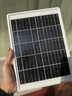 饃彭攝像頭太陽能板供電板充5v10w供電安防監(jiān)控充電器 【升級加厚款】 太陽能充電板（配支架+螺絲） 曬單實拍圖