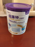 紐康特（Neocate）港版太益加HMO深度水解嬰兒配方奶粉（1歲以上）400g 效期2027.1 曬單實拍圖