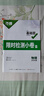 2026新版萬(wàn)唯中考基礎題初中數學(xué)語(yǔ)文英語(yǔ)物理化學(xué)生物地理中考總復習資料人教版全套七八九年級上下冊必刷題真題卷資料書(shū) 26版【中考數學(xué)】1本 曬單實(shí)拍圖