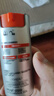 歐萊雅（L'OREAL）男士護(hù)膚品面霜抗皺補水保濕乳液8重功效勁能醒膚露擦臉油擦臉?biāo)?勁能醒膚露50ml 曬單實拍圖