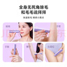 VTT【德國】私處電動(dòng)剃毛器女性私密處刮毛器雙頭男士陰部電動(dòng)刮毛刀女士脫毛儀腋毛腿毛推子成人 【夢(mèng)幻紫】進(jìn)口高速機芯+不銹鋼雙頭刀+電動(dòng)干濕款 VTT【德國】CCTV中視廣告播出 曬單實(shí)拍圖