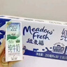 紐麥福(Meadow Fresh) 新西蘭進(jìn)口 全脂高鈣純牛奶 200ml*30 200mL*30盒 曬單實(shí)拍圖
