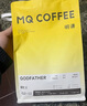 明謙咖啡豆教父深度烘焙500g意式精品美式黑咖啡拼配咖啡豆 曬單實拍圖
