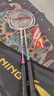李寧（LI-NING）羽毛球拍雷霆9碳復(fù)合對拍碳素中桿娛樂休閑初學(xué)者已拉線送球手膠 曬單實拍圖