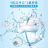 超能 濃縮天然皂粉 青檸羅勒香 3斤 5重酵素 4倍潔凈 曬單實(shí)拍圖