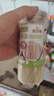朗小貝兒童蝴蝶面早餐碎碎面粒粒面條 兒童面條 小面片+蝴蝶面+細細面+碎碎面 曬單實(shí)拍圖