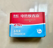 彩虹（RAINBOW） 蚊香液(滅蚊液)電熱蚊香液驅(qū)蚊液無味家用補(bǔ)充裝34ml*6瓶(270晚) 曬單實(shí)拍圖