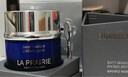 萊珀妮（La Prairie）官方旗艦正品蓓麗魚子護膚套裝套盒眼霜面霜反重力精華七夕節(jié)禮物 瓊貴充盈面霜5ml罐裝(小樣) 曬單實拍圖