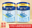 美素佳兒源悅嬰幼兒配方奶粉400克罐裝 1段 400g 2罐 曬單實(shí)拍圖