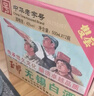 玉祁 無錫白酒 53度500ml*12瓶 整箱裝 純糧固態(tài)發(fā)酵 中華老字號 曬單實拍圖
