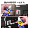 WD-40門鎖潤滑油門軸除異響門窗潤滑劑家用合頁鎖芯鎖孔鉸鏈潤滑油機械 曬單實拍圖