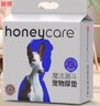 HONEYCARE好命家 好命天生寵物尿墊瞬吸鎖水狗狗尿片魔法漏斗系列狗尿布L碼 曬單實(shí)拍圖