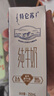 蒙牛特侖蘇純牛奶250ml*16盒 3.6g乳蛋白 送禮盒裝 整箱牛奶 曬單實(shí)拍圖