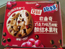 趣多多香脆曲奇餅干經(jīng)典巧克力原味共510g含24包獨(dú)立裝零食 早餐下午茶 曬單實(shí)拍圖