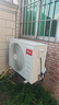 TCL京東聯(lián)名3匹一級(jí)能效真省電SE柜機(jī)雙出風(fēng)口立式空調(diào)變頻KFR-72LW/JD21+B1以舊換新國(guó)家補(bǔ)貼 曬單實(shí)拍圖