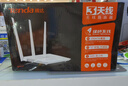Tenda騰達(dá) F3 300M無(wú)線路由器WiFi無(wú)線穿墻家用路由 可WiFi信號(hào)放大器 【F3】300M|熱銷100萬(wàn)+ 曬單實(shí)拍圖