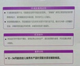 君樂寶(JUNLEBAO)至臻 2段較大嬰兒配方奶粉(6-12月齡)800克  曬單實(shí)拍圖