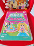 【共12冊(cè)】幼兒早教認(rèn)知啟蒙果凍貼紙書套裝 兒童專注力觀察力訓(xùn)練趣味貼紙書 認(rèn)知好伙伴貼出創(chuàng)造力 造型萌趣雙語(yǔ)認(rèn)知內(nèi)容豐富 曬單實(shí)拍圖
