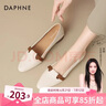 達(dá)芙妮;DAPHNE復(fù)古尖頭女單鞋通勤鞋2025款時尚撞色輕便低跟簡約百搭女單鞋 米色（撞色款） 跟高3CM 37 現(xiàn)貨立發(fā) 曬單實拍圖
