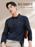 七匹狼長(cháng)袖T恤男士?jì)羯喎I(lǐng)POLO莫代爾棉不易變形柔軟舒適男裝 曬單實(shí)拍圖