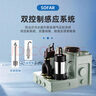 蘇法爾（sofar）別墅地下室衛生間污水提升泵站商用健身房酒店廢水排污水泵提升器 W60L750*2升級(雙電機一備一用) 曬單實(shí)拍圖