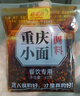 拾翠坊重慶小面調(diào)料商用川渝地道麻辣小面醬料面館專用醬小包佐料 【嘗鮮4袋】重慶小面調(diào)料40g*4袋 曬單實拍圖