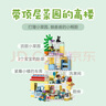 樂高（LEGO）積木拼裝得寶10994 三合一夢幻小屋大顆粒積木桌兒童玩具生日禮物 曬單實拍圖
